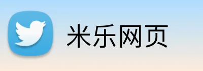 米乐网页 Logo
